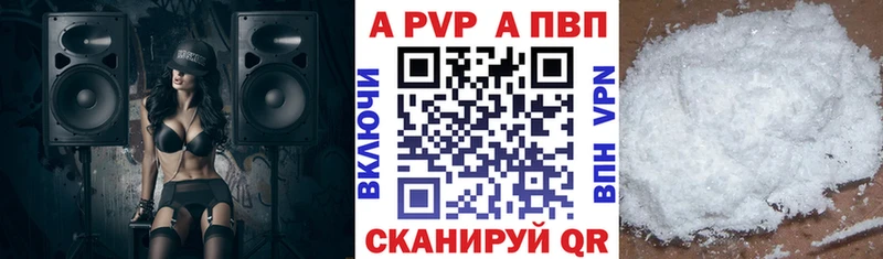 Где продают наркотики Избербаш КОКАИН Мефедрон APVP Каннабис