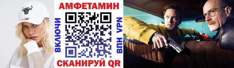 Amphetamine 97%  Избербаш 