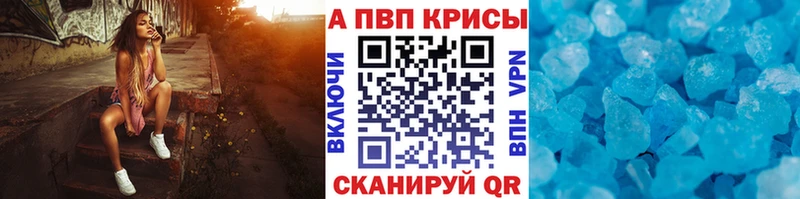 купить наркотики сайты Избербаш гидра ССЫЛКА Alpha-PVP СК КРИС
