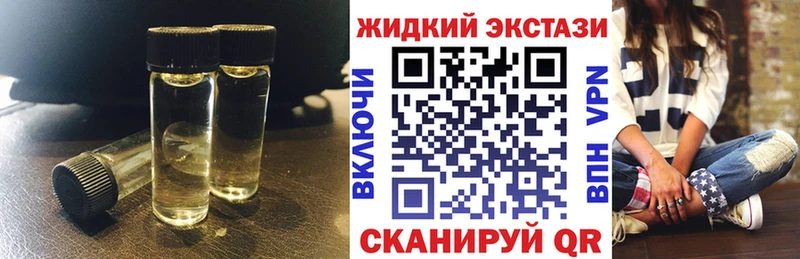 Бутират бутандиол  kraken   Избербаш 
