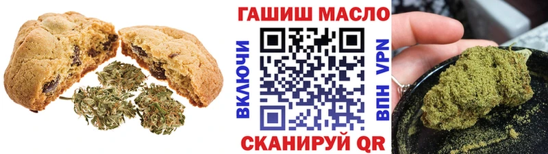 блэк спрут ТОР  Избербаш  Еда ТГК марихуана 