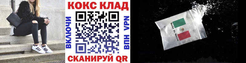 hydra как войти  Избербаш  Cocaine Fish Scale  даркнет сайт 