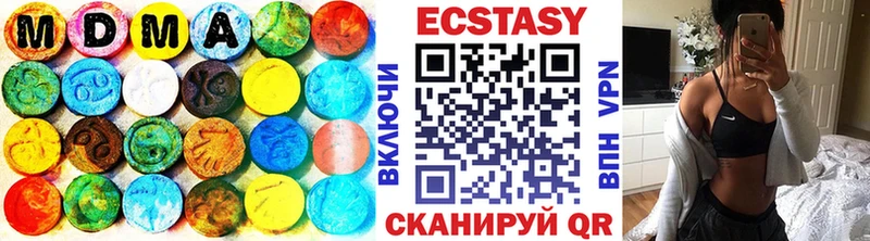 Ecstasy 280 MDMA  Избербаш 