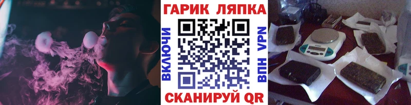 Гашиш гашик  купить наркотик  Избербаш 