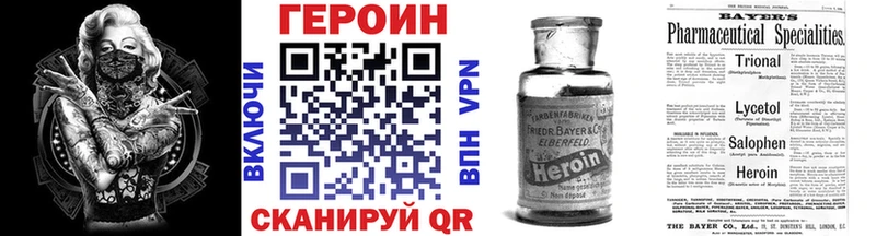KRAKEN ТОР  Избербаш  ГЕРОИН Афган 
