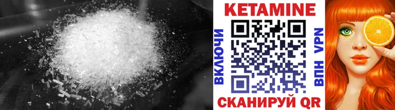 Кетамин VHQ Избербаш