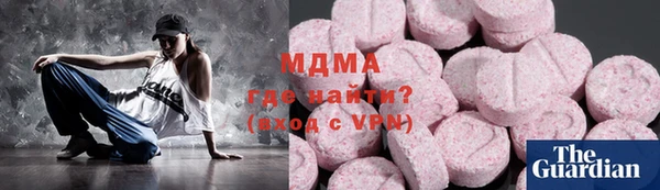 кристаллы Арсеньев