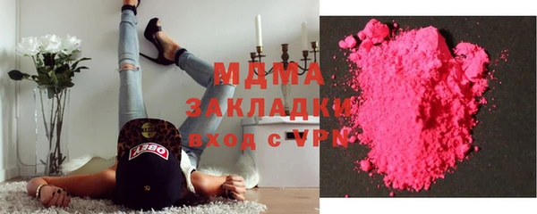 кристаллы Арсеньев