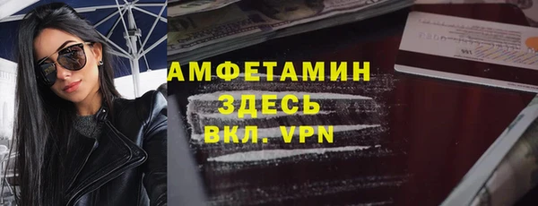 кристаллы Арсеньев