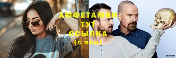 кристаллы Арсеньев