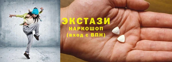 дмт Армянск