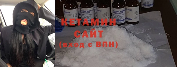 кристаллы Арсеньев