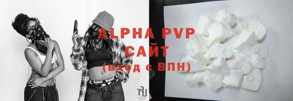 кристаллы Арсеньев