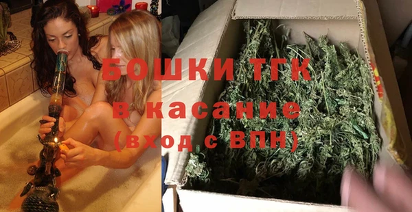 кристаллы Арсеньев