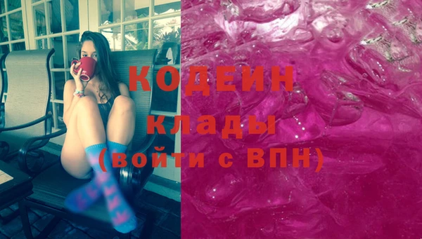 кристаллы Арсеньев