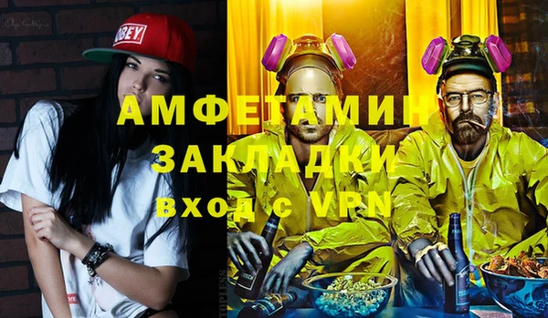 кристаллы Арсеньев