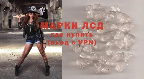 кристаллы Арсеньев