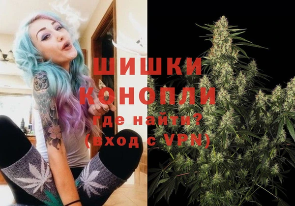 кристаллы Арсеньев