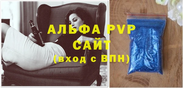 кристаллы Арсеньев