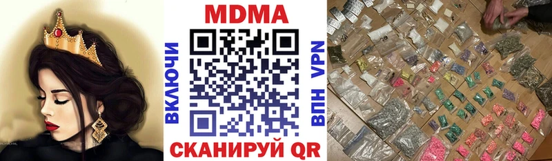 MDMA молли Избербаш