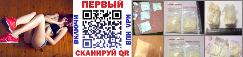 Первитин витя Избербаш