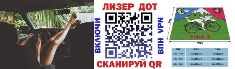 даркнет сайт  Избербаш  Марки N-bome 1500мкг 