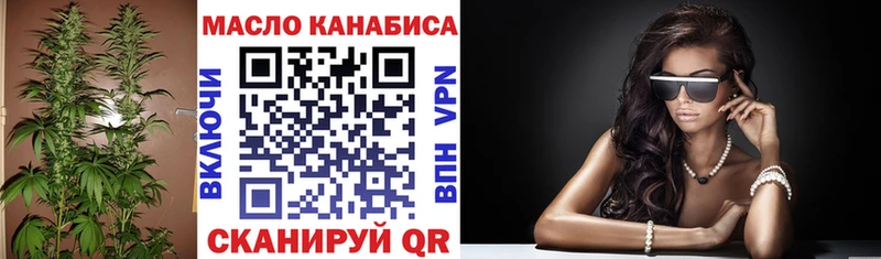 Дистиллят ТГК концентрат  ОМГ ОМГ зеркало  Избербаш 