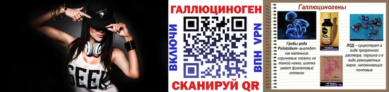 Галлюциногенные грибы Magic Shrooms  Избербаш 
